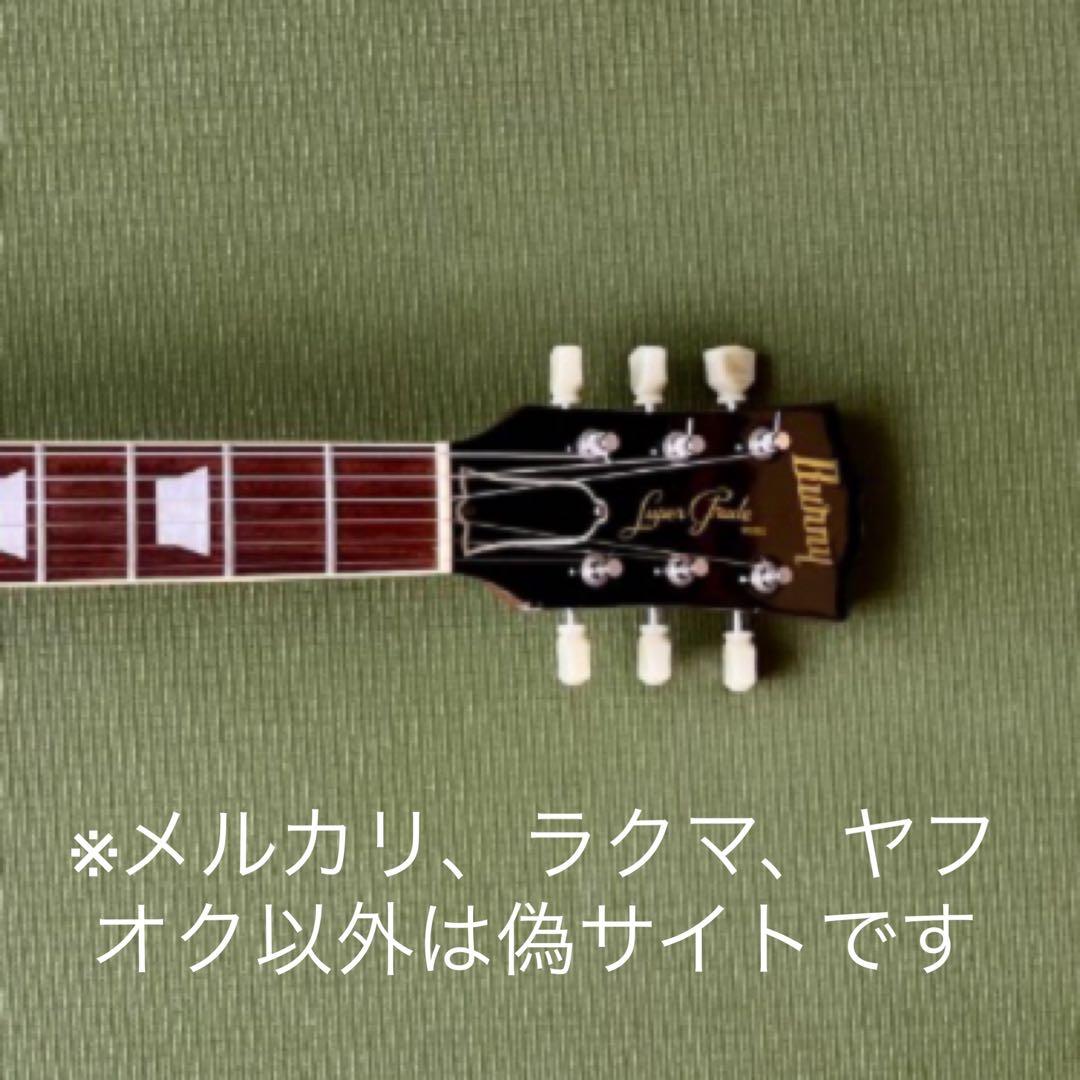 日本製】Burny RLG-50'59 ☆GoldTop☆'80s Mod - メルカリ
