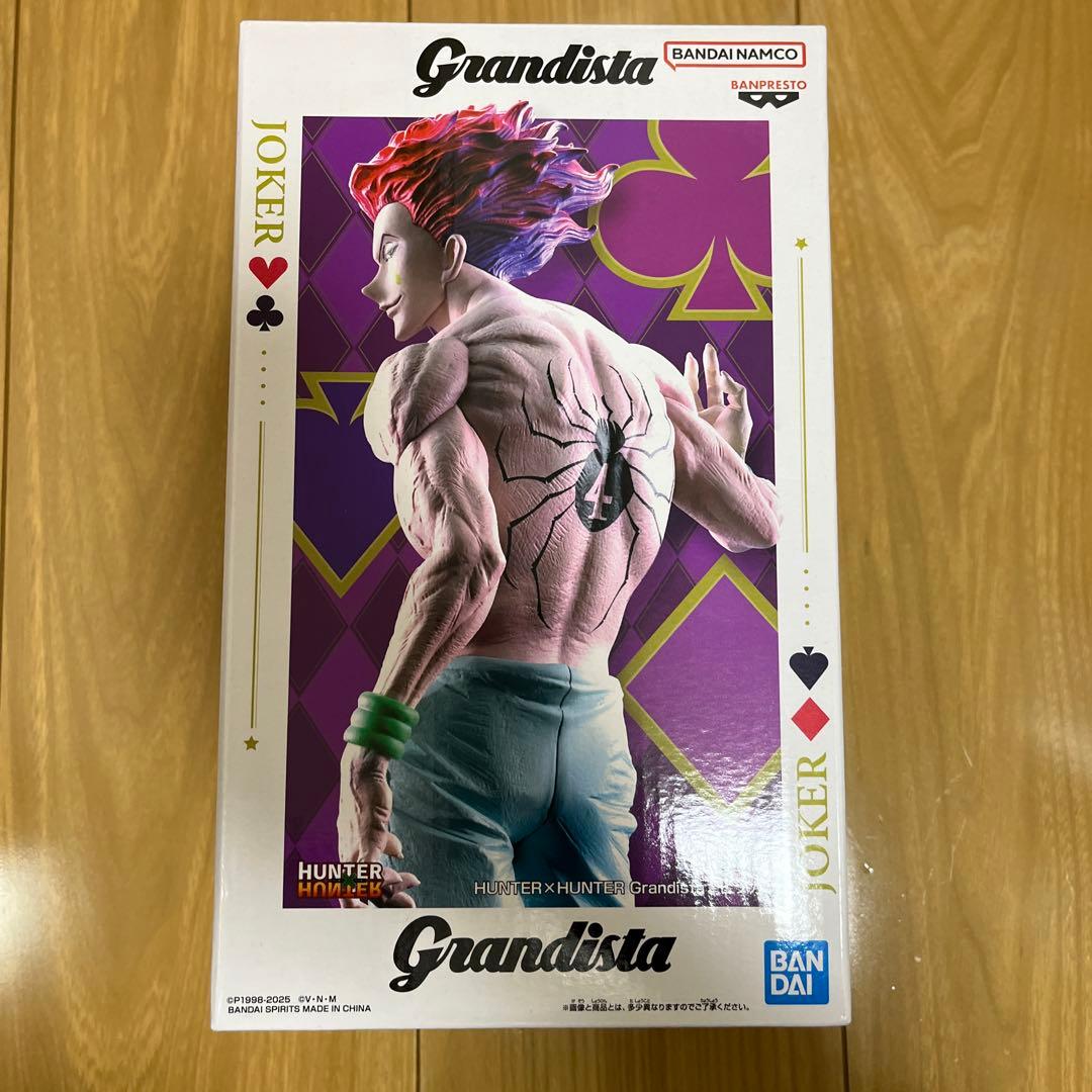 新品・未開封】 HUNTER×HUNTER Grandista ヒソカ - メルカリ
