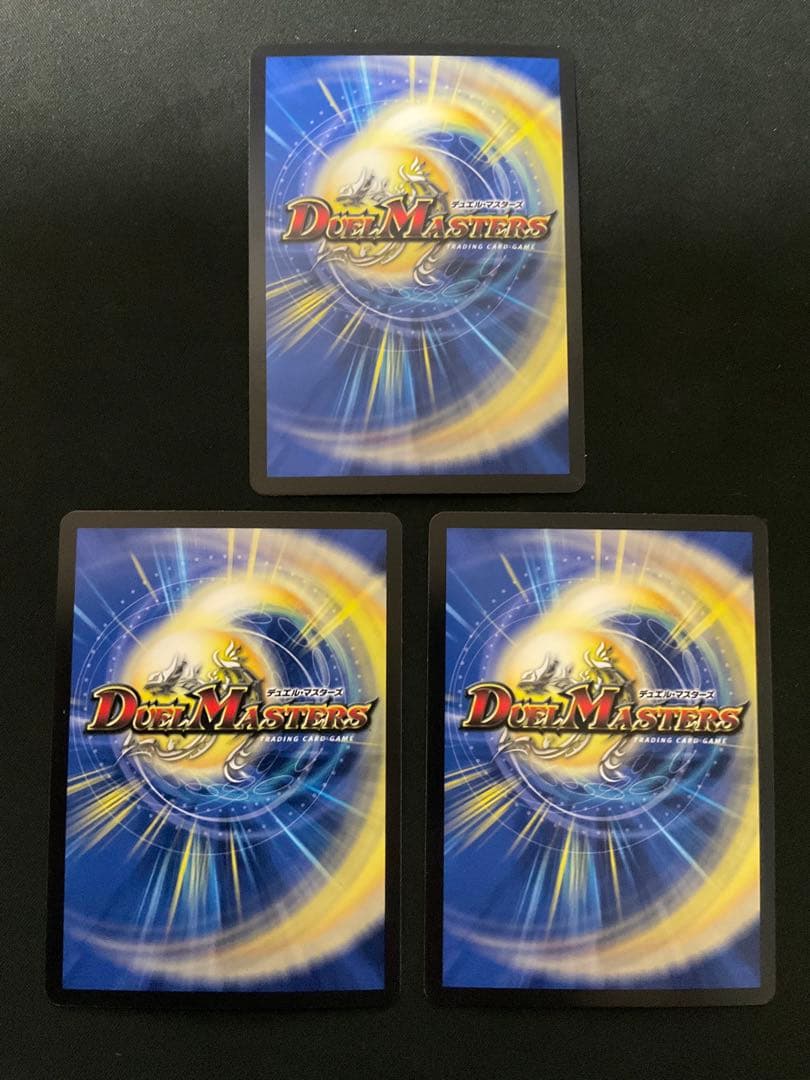 ブルーインパルス/「真実を見極めよ、ジョニー！」 3枚