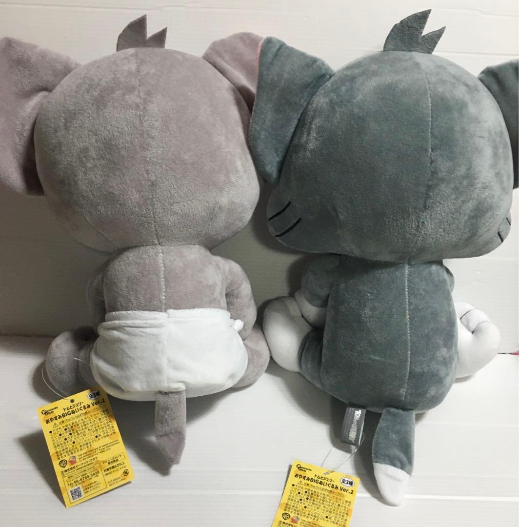 全3種 トムとジェリー おやすみ BIGぬいぐるみ ver.2 - メルカリ
