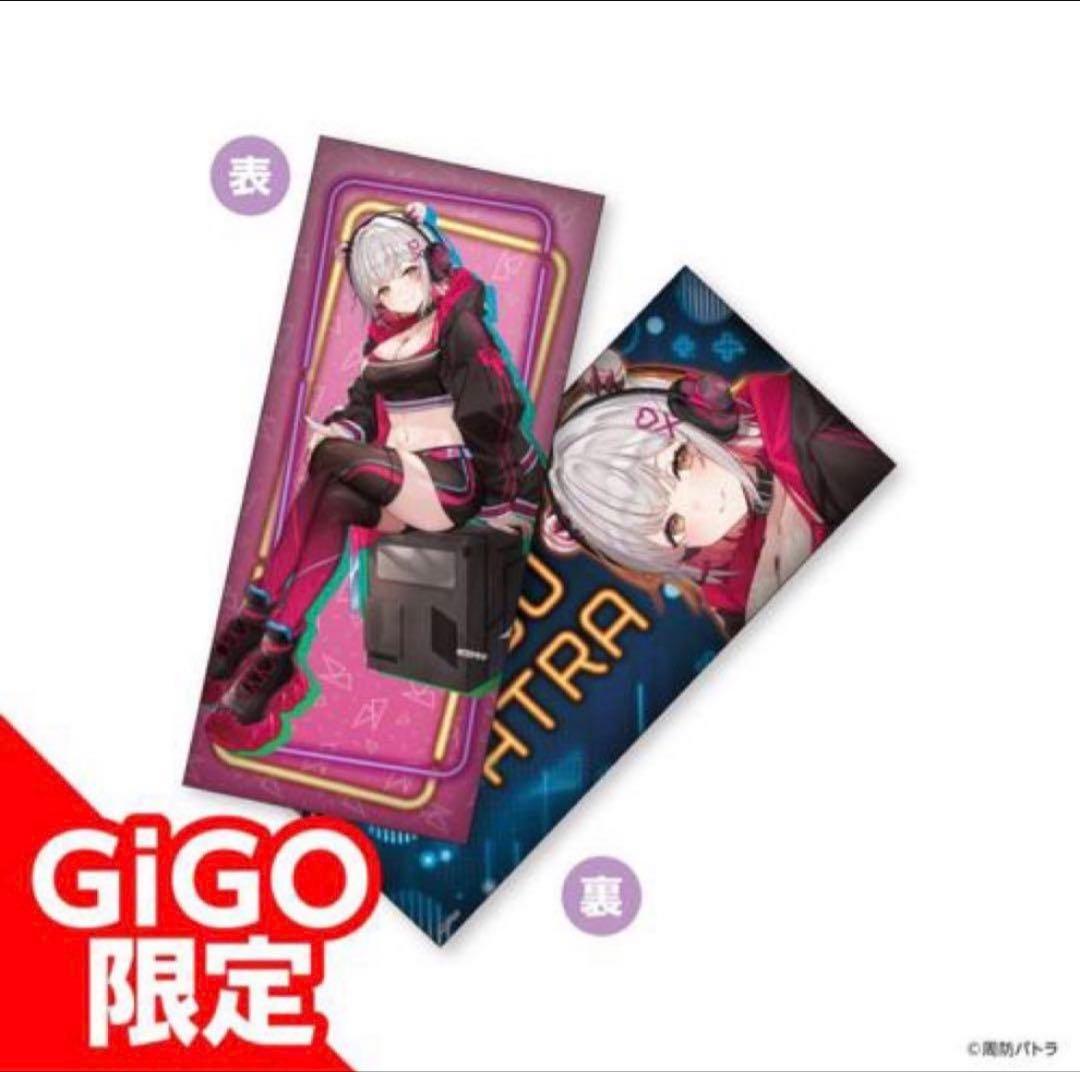 周防パトラ gigo限定 ロングクッション - メルカリ