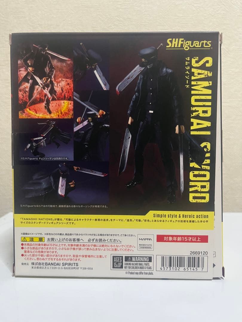 s.h.figuarts サムライソード チェンソーマン フィギュアーツ