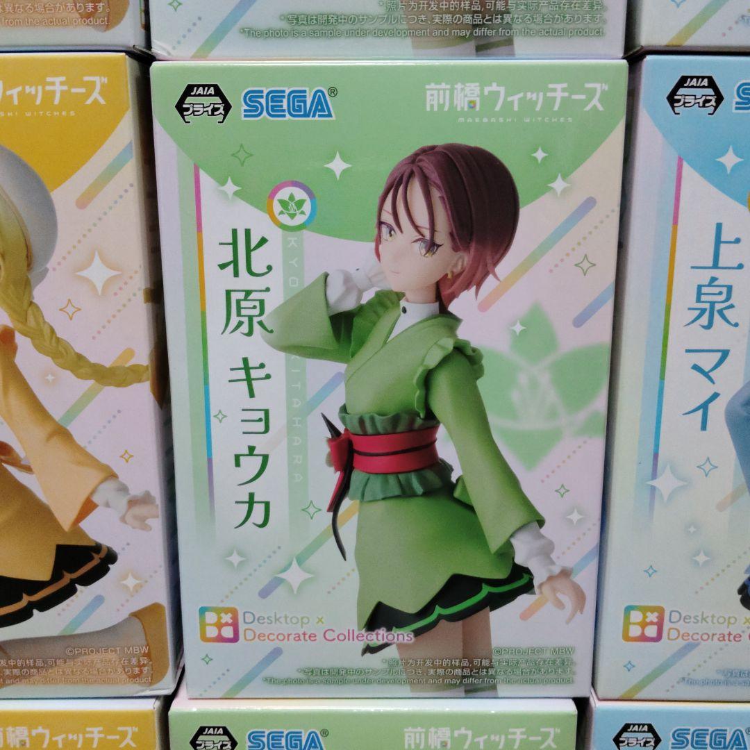 美少女フィギュア　44体セット