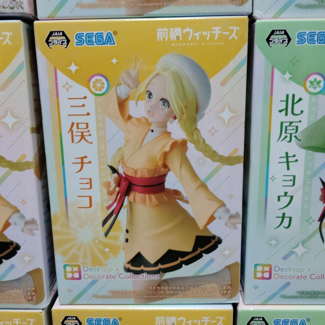 美少女フィギュア　44体セット