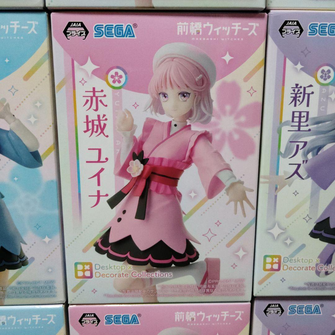 美少女フィギュア　44体セット