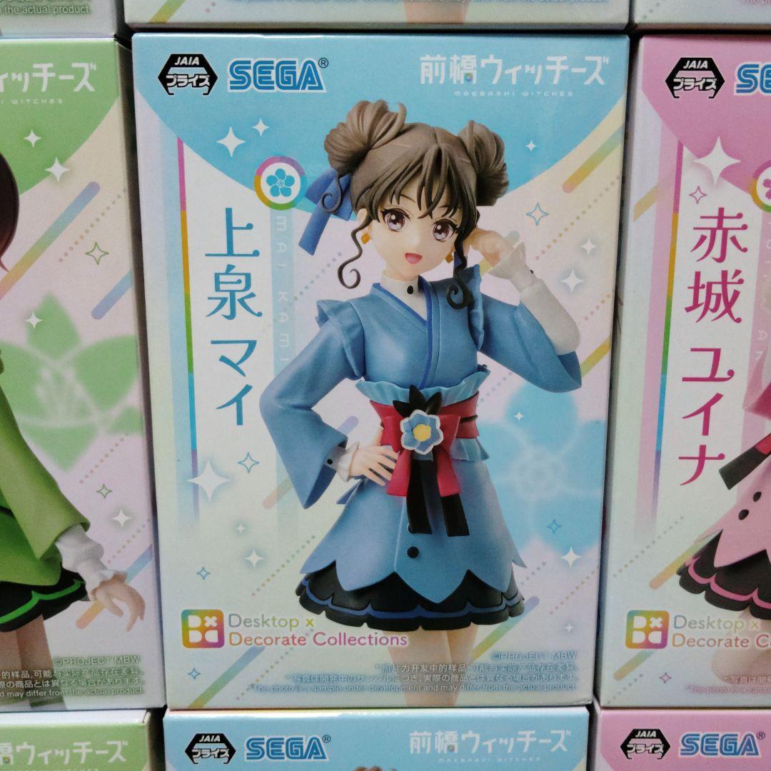 美少女フィギュア　44体セット