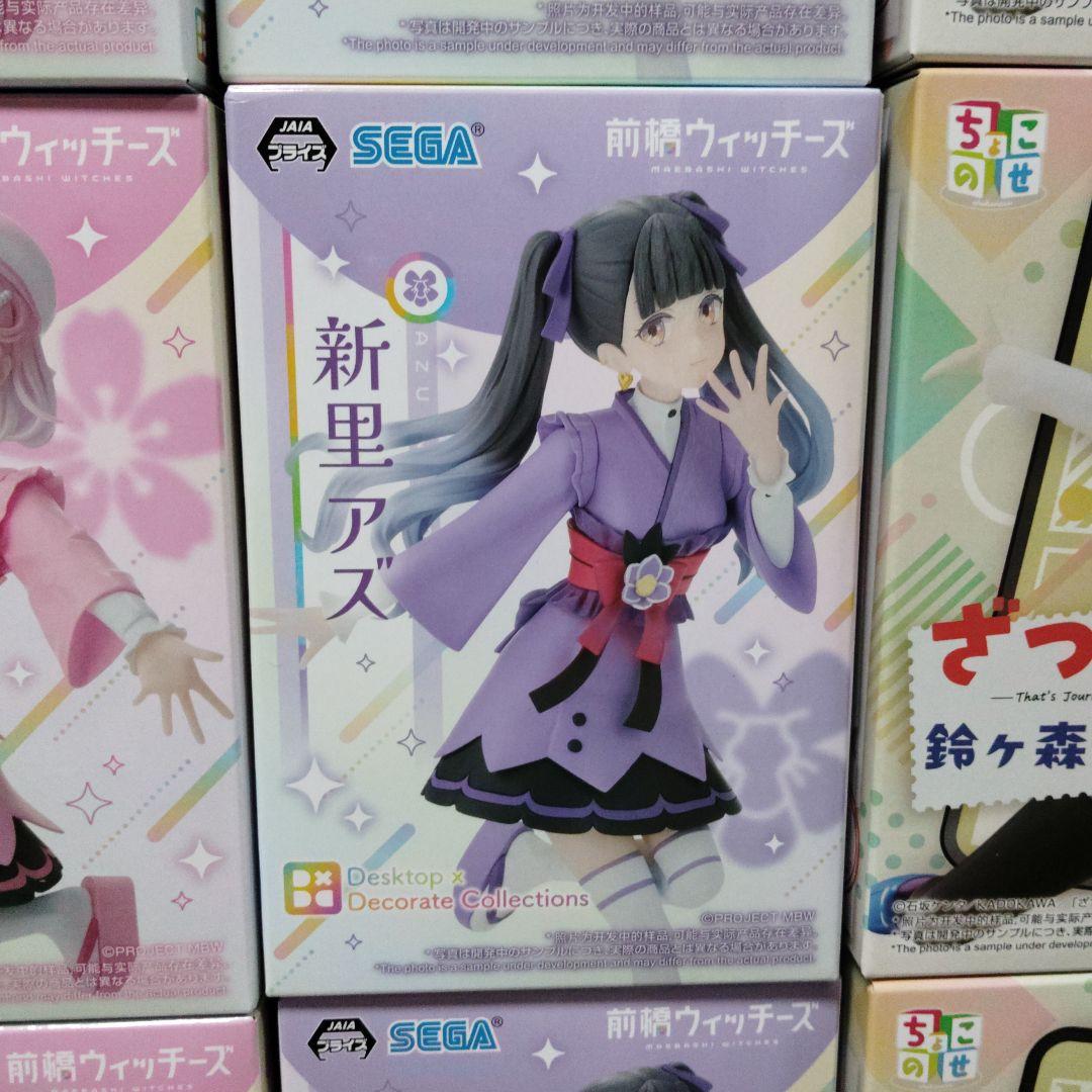 美少女フィギュア　44体セット