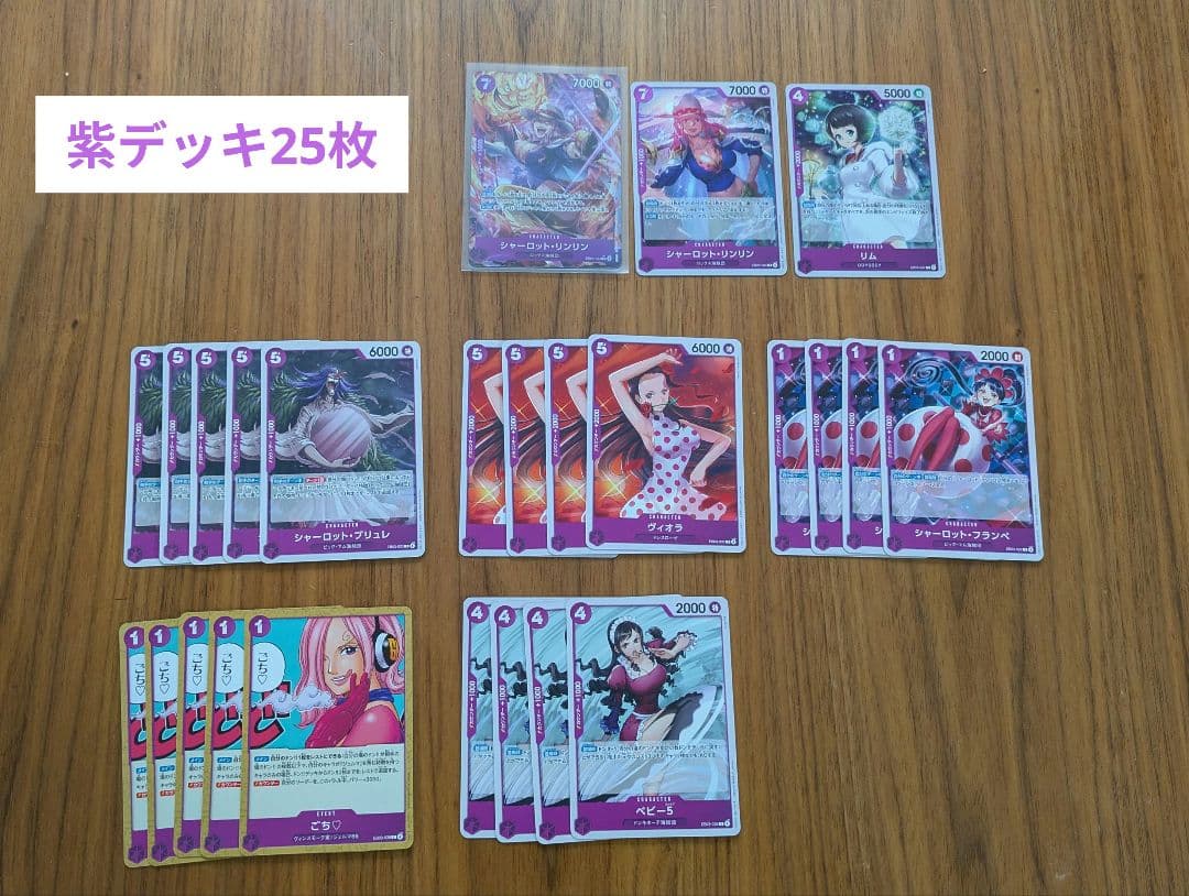 《1BOXそのまま!!》ワンピース　ヒロインズエディション　開封済　美品