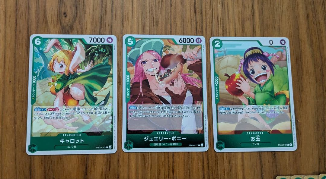 《1BOXそのまま!!》ワンピース　ヒロインズエディション　開封済　美品