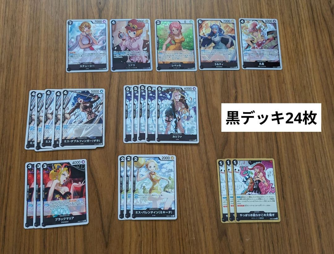 《1BOXそのまま!!》ワンピース　ヒロインズエディション　開封済　美品