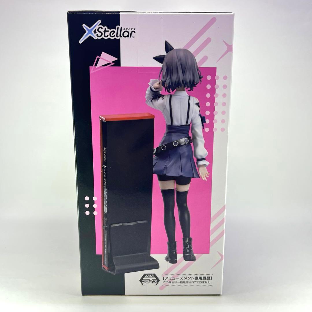 ガールズバンドクライ XStellar 海老塚智 フィギュア - メルカリ