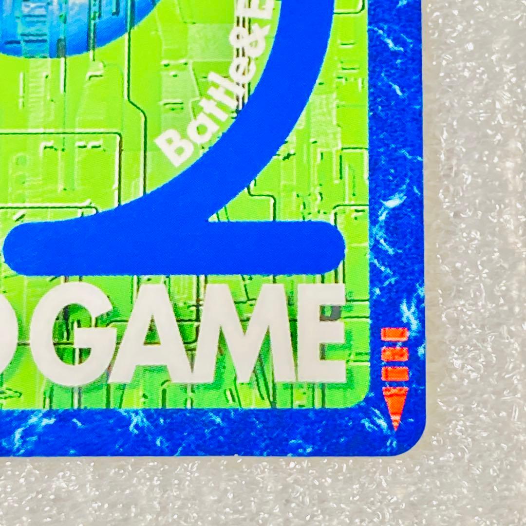 デジ【Bo-1082 インペリアルドラモンパラディンモード】(1/2)【oka