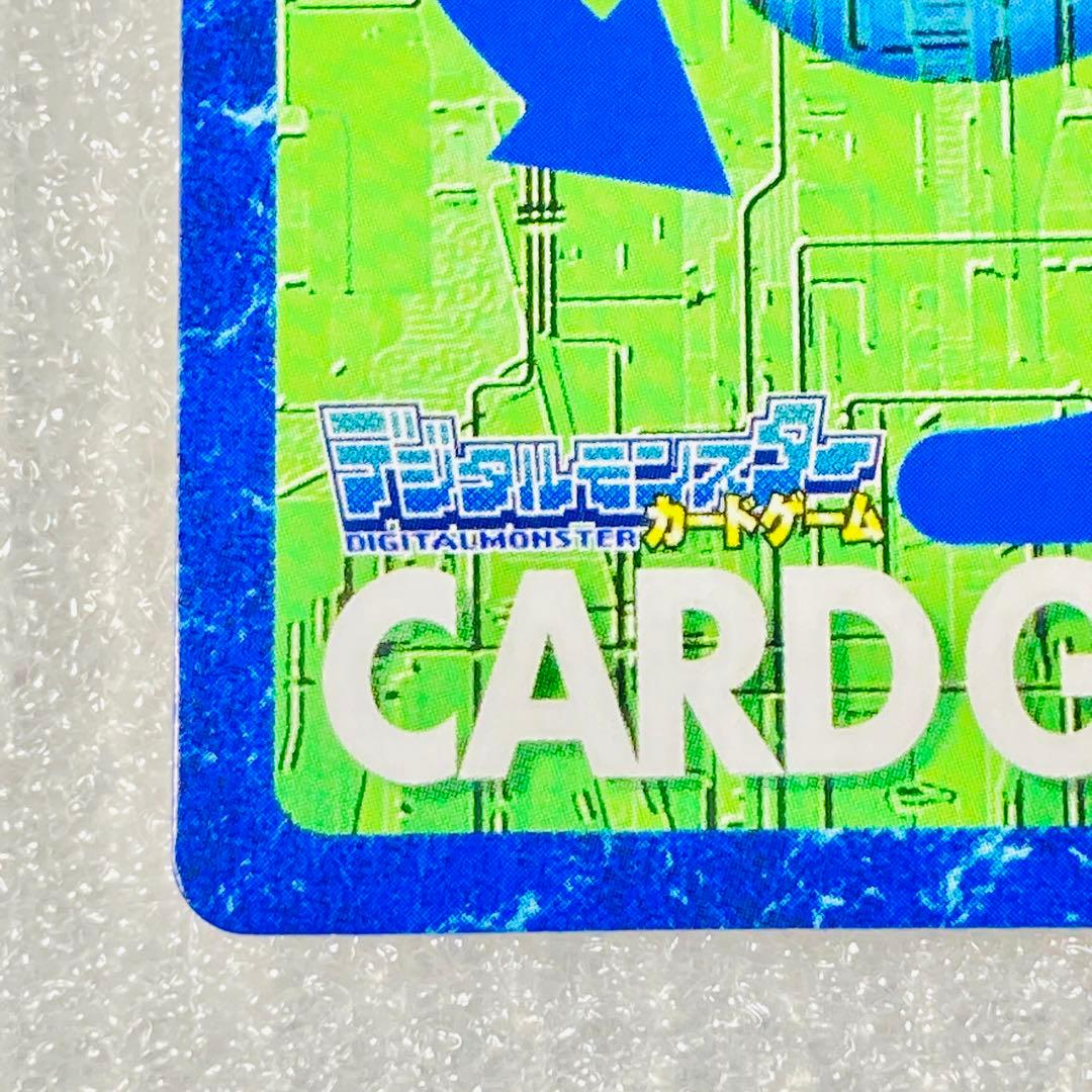 デジ【Bo-1082 インペリアルドラモンパラディンモード】(1/2)【oka
