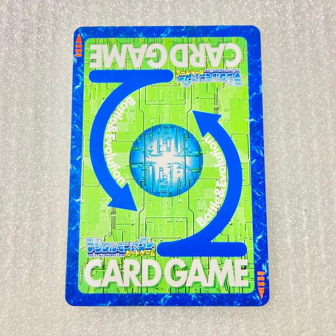 デジ【Bo-1082 インペリアルドラモンパラディンモード】(1/2)【oka