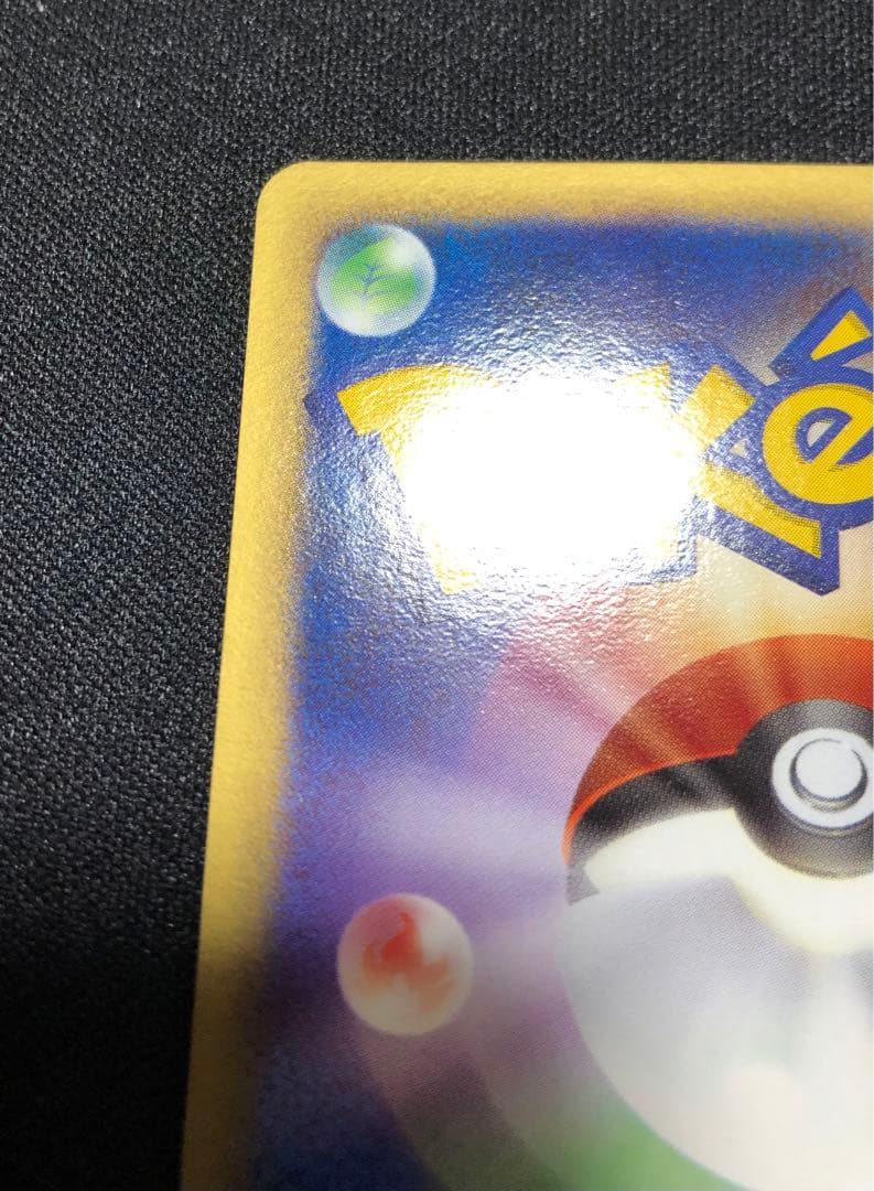 レジアイス☆ ゴールドスター033/086 - メルカリ