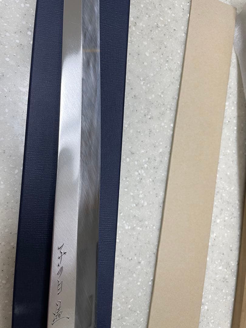 子の日　白極上　本霞　先丸柳　330 鞘あり
