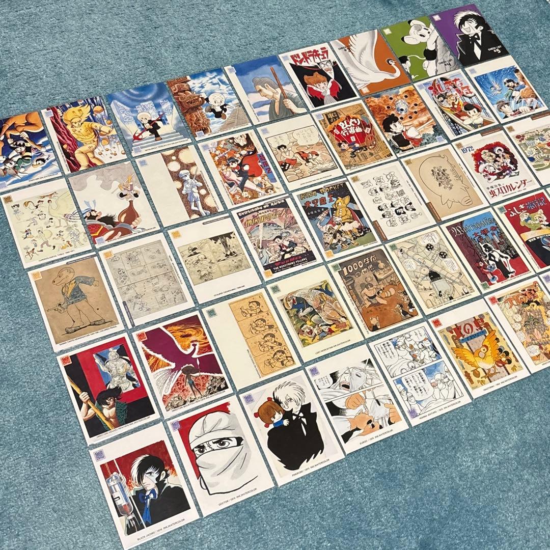 希少】手塚治虫 コレクションカード2000 45枚セット 被りカードなし