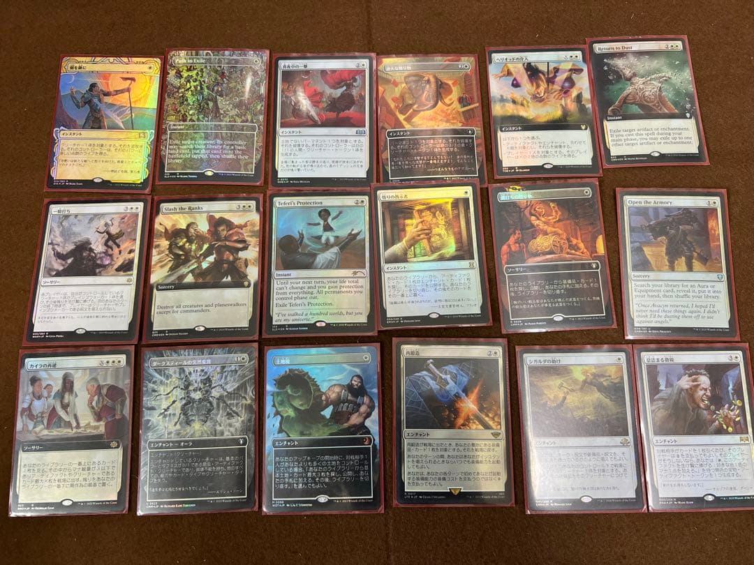 MTG 統率者デッキ放浪の騎士、バーラン