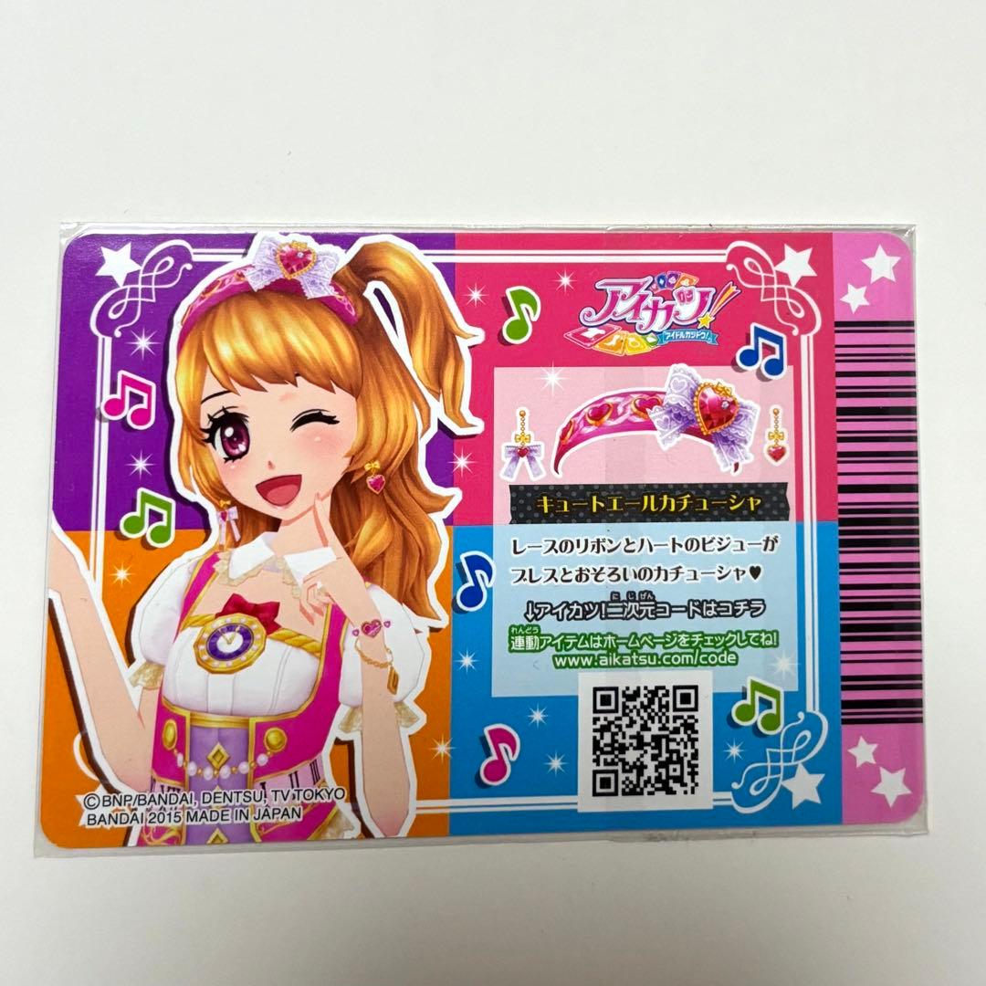 アイカツ キュートエールカチューシャ エールブレスプロモーション