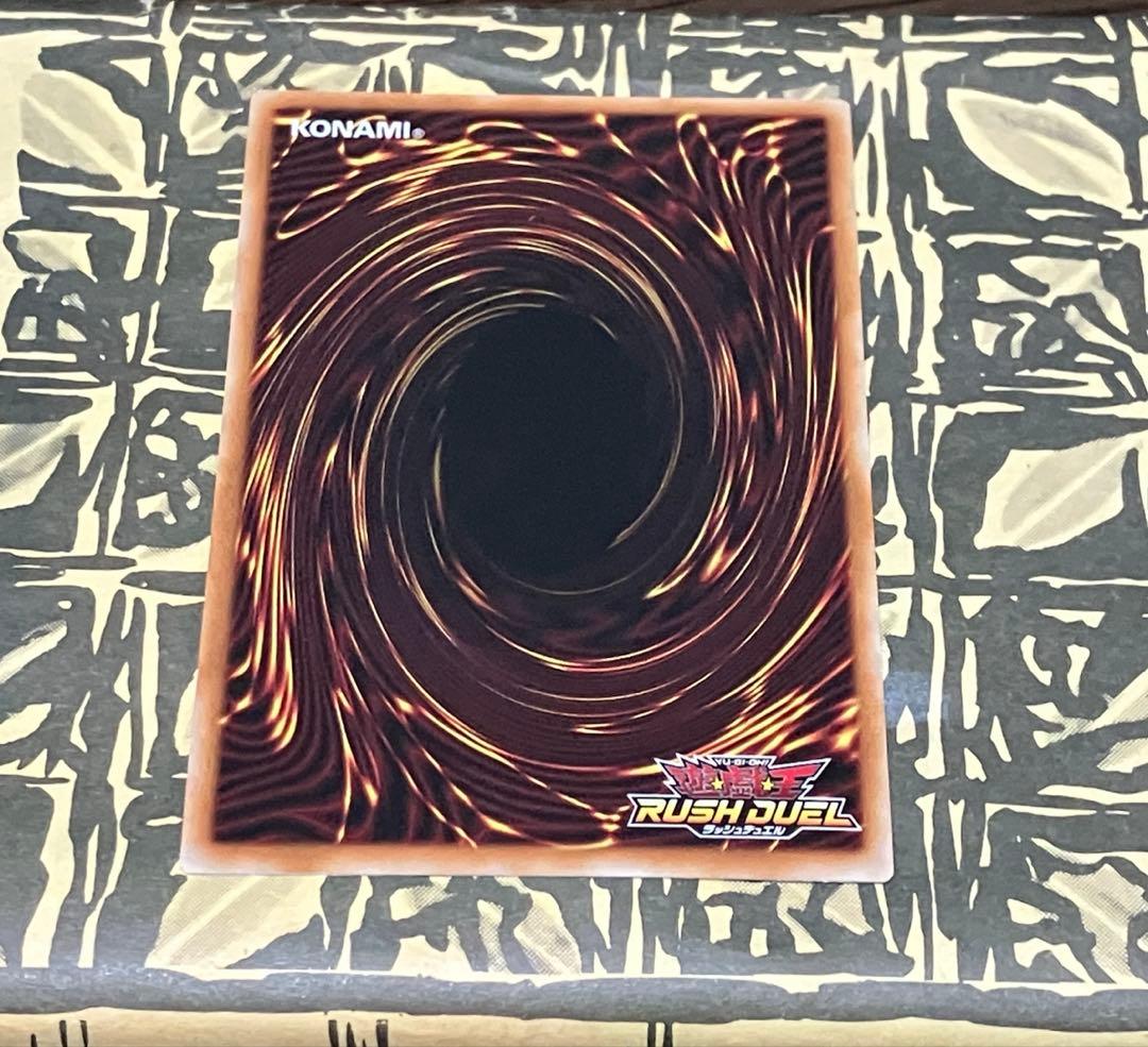 ラッシュデュエル　マジシャンオブブラックカオス　オーバーラッシュレア