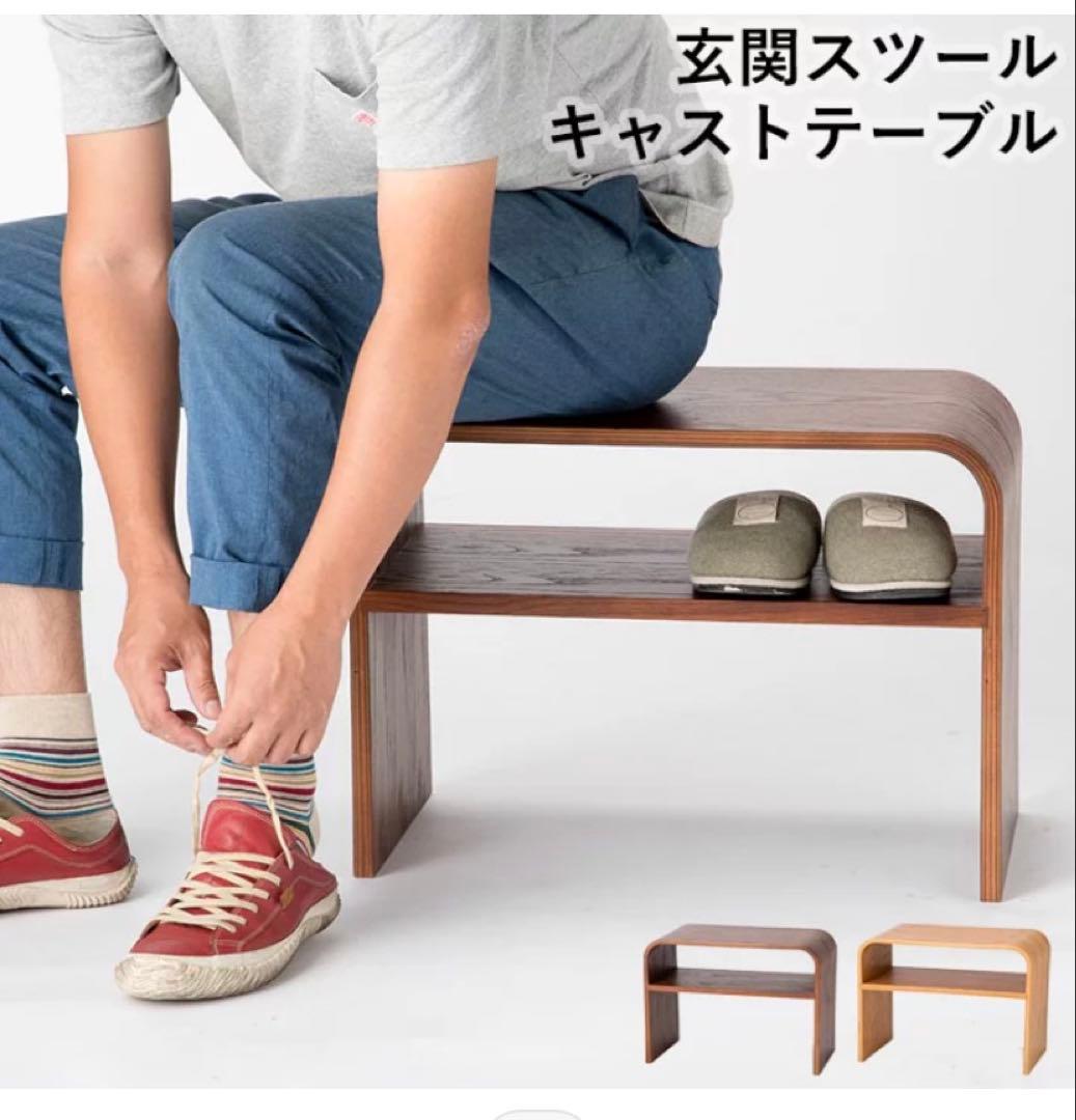 木製 サイドテーブル 2way