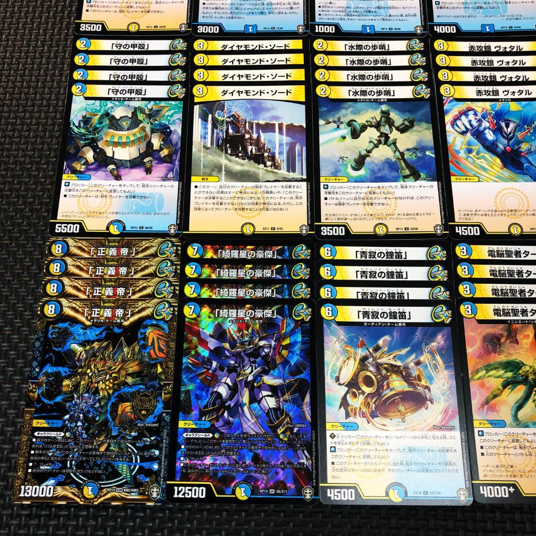 2407A0037)十王編 光水ギャラクシールド デッキパーツ - メルカリ