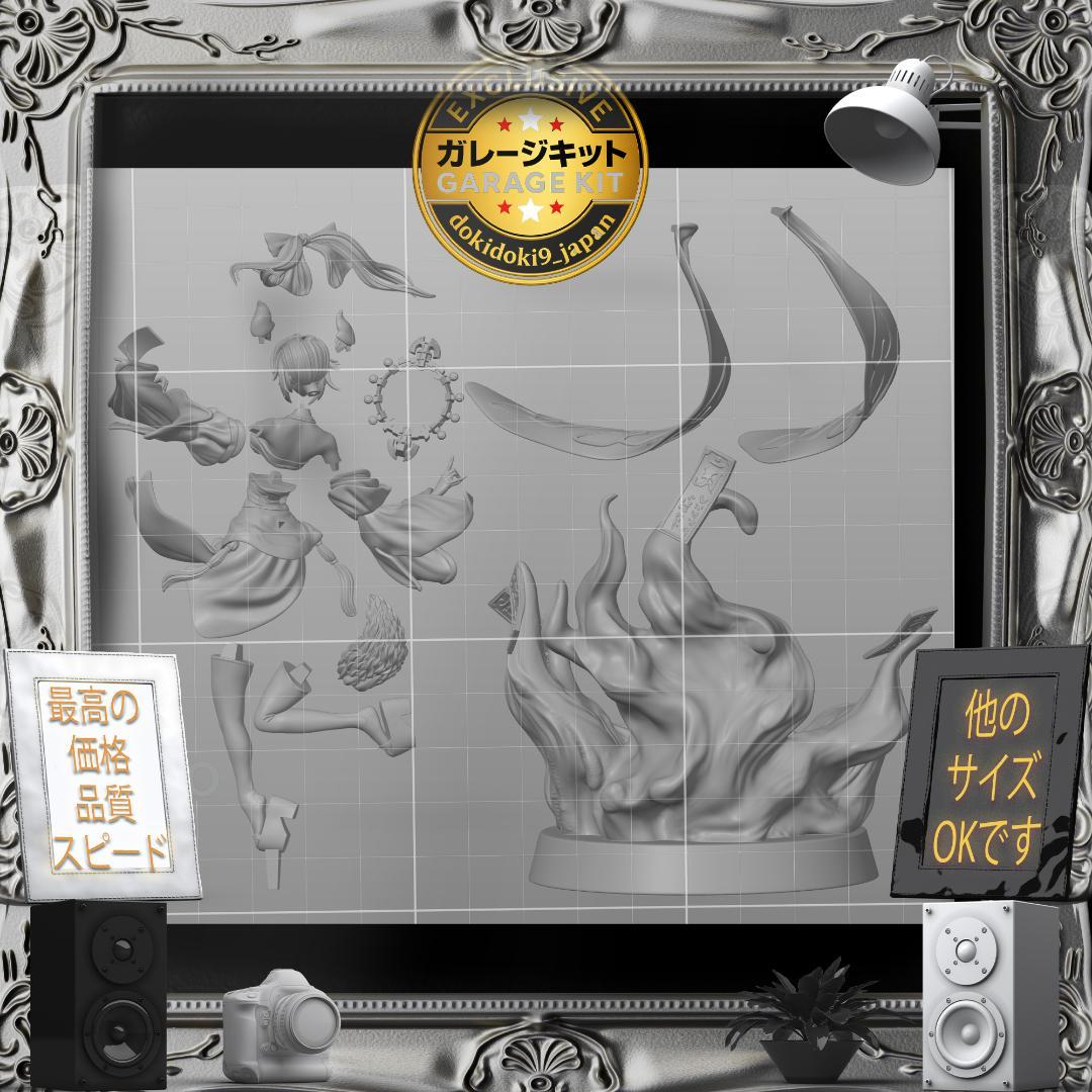 ガレージキット 1/8 FGO 玉藻の前 フィギュア Fate 未塗装未組立