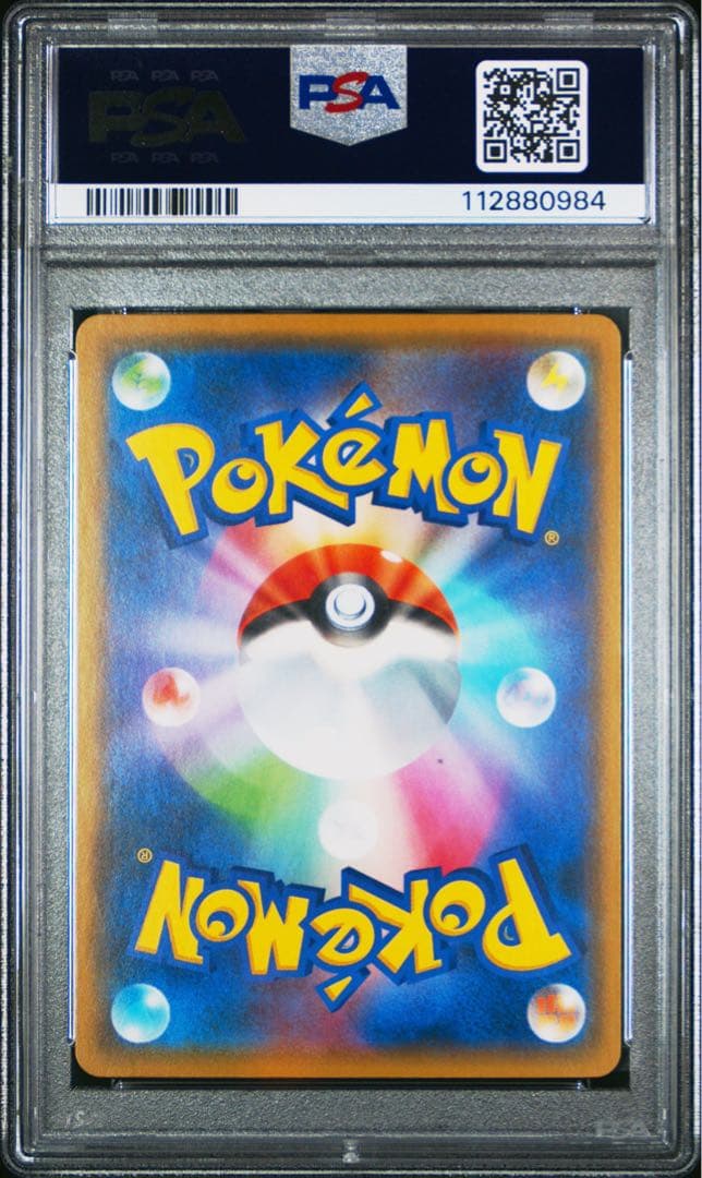 PSA10☆ ゲンガー 033/095 U ポケモンカード - メルカリ