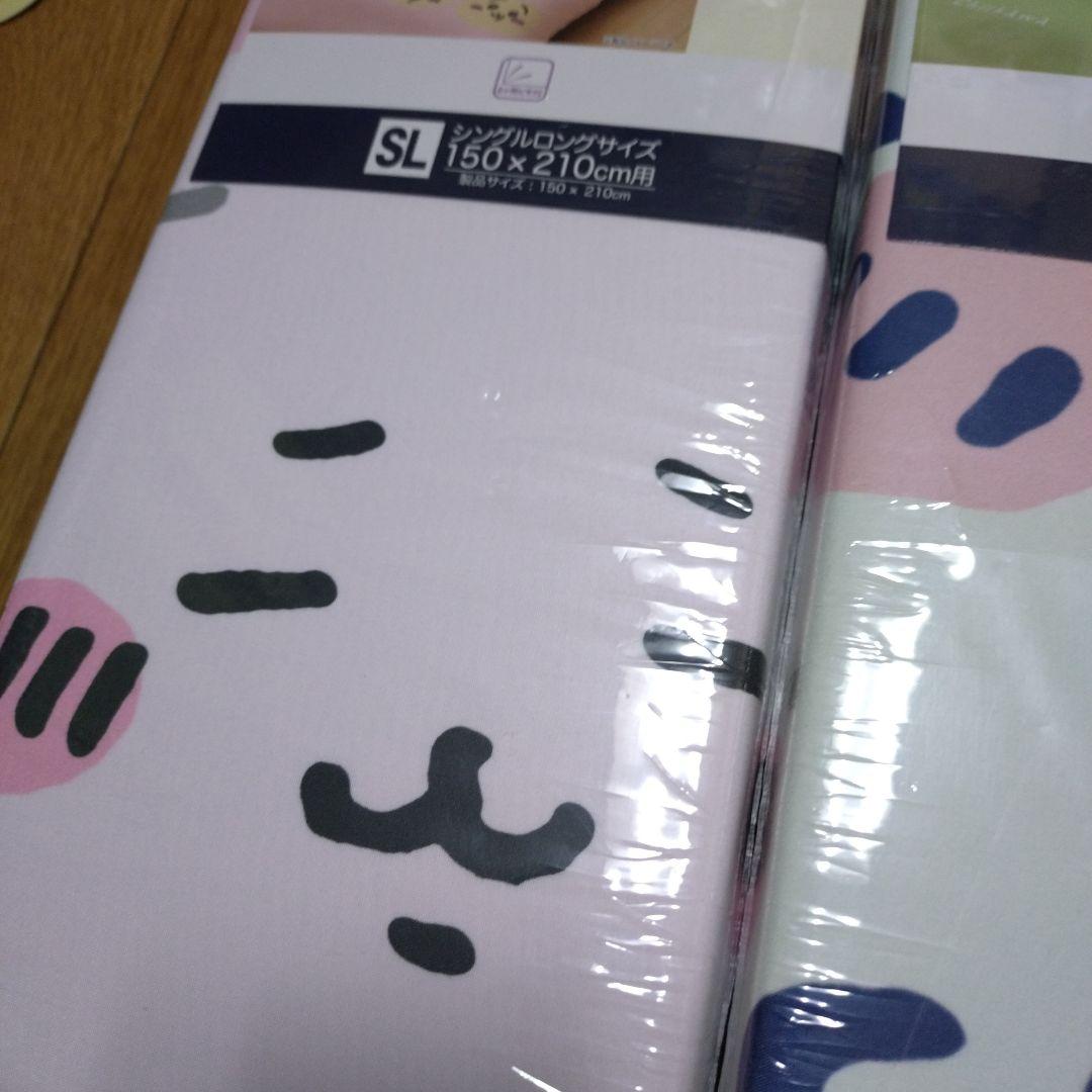 ちいかわ　掛けふとんカバー