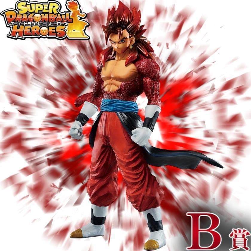 ドラゴンボール 一番くじ B賞 超サイヤ人4 ベジット ゼノ 超フルパワー