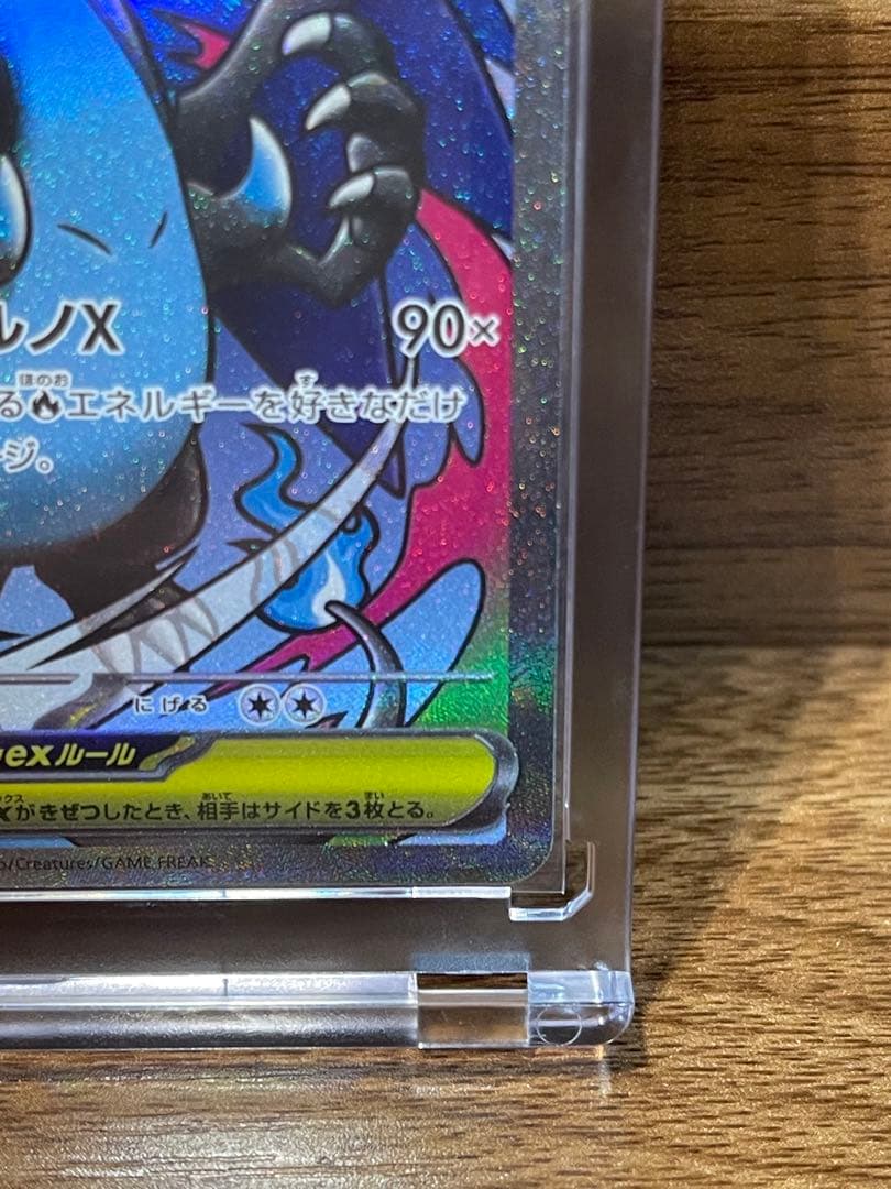 か*ん様 『美品』『エラーカード』メガリザードンX ex MA 魂抜け レリーフ