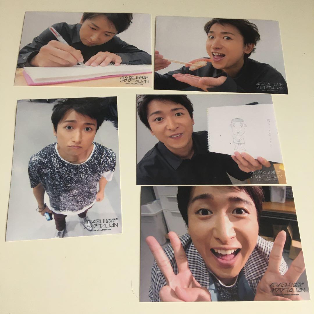 嵐 大野智 写真5枚セット - メルカリ