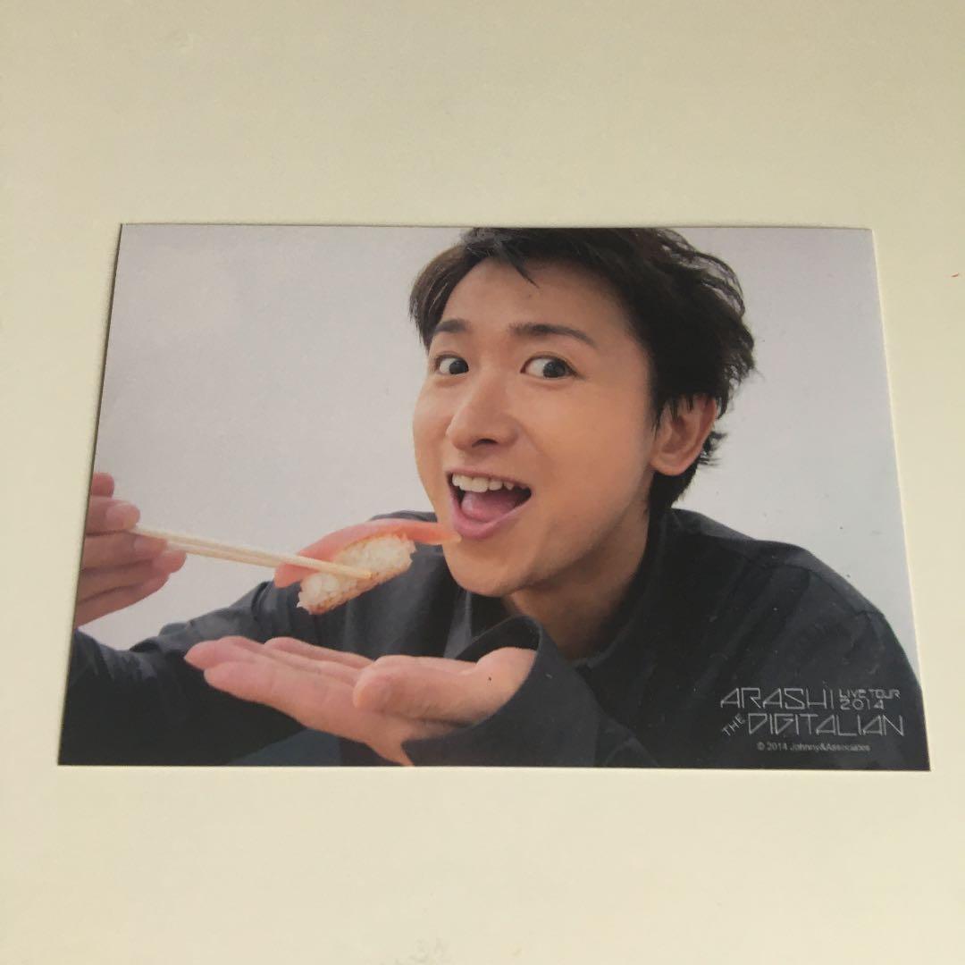 嵐 大野智 写真5枚セット - メルカリ