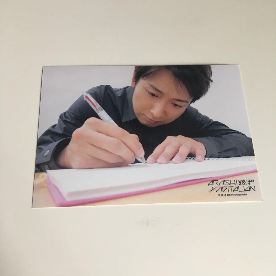 嵐 大野智 写真5枚セット - メルカリ