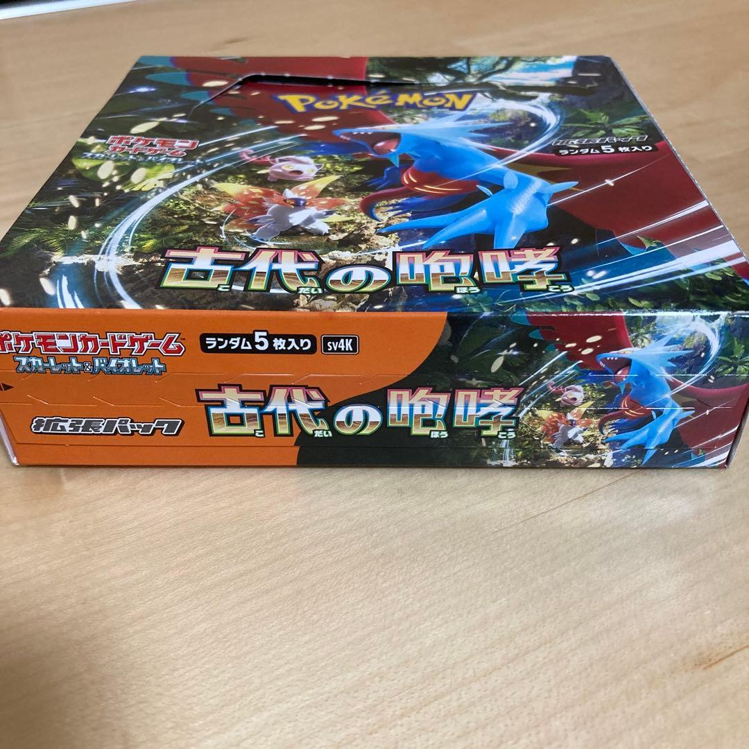 ポケモンカードゲーム 古代の咆哮未開封BOX シュリンクなし　訳アリ