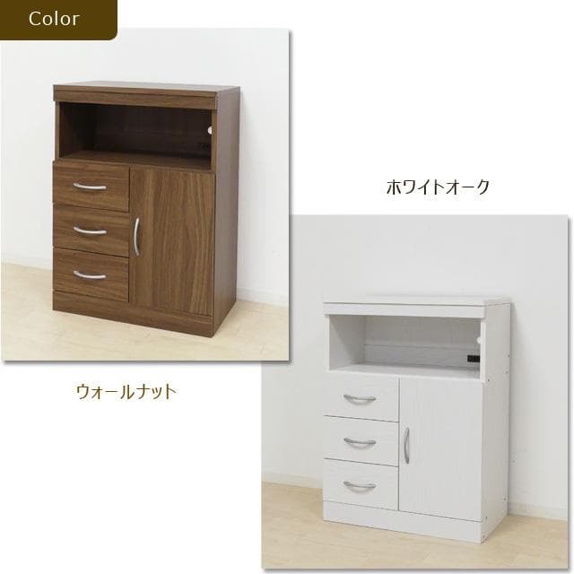 《新品・送料無料》ブルームファックス台（ホワイトオーク)(ウォールナット）