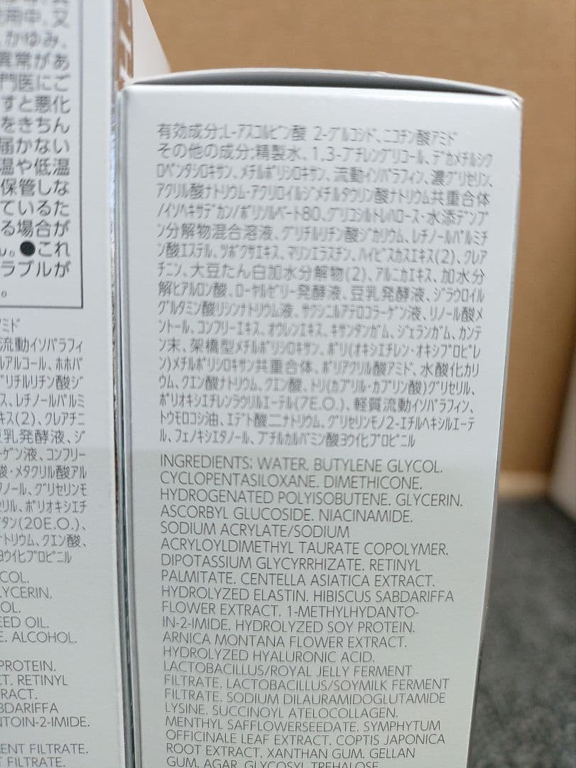 17☆ ザ レチノタイム ホワイト 美白 化粧水 乳液 美容液セット