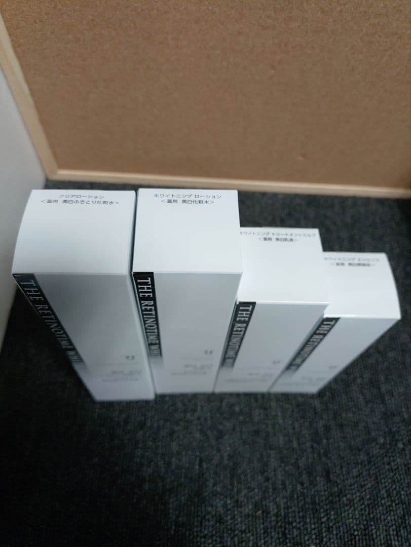 17☆ ザ レチノタイム ホワイト 美白 化粧水 乳液 美容液セット