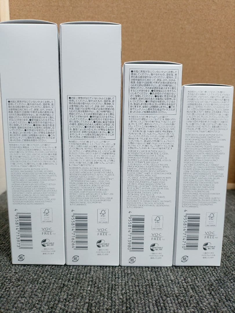 17☆ ザ レチノタイム ホワイト 美白 化粧水 乳液 美容液セット