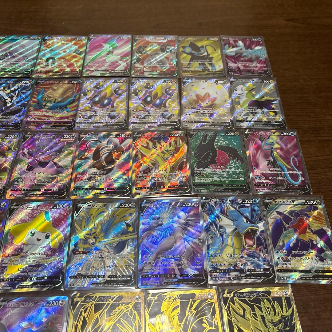 ポケカ　Vシリーズ、VMAXシリーズ　44枚まとめ売り