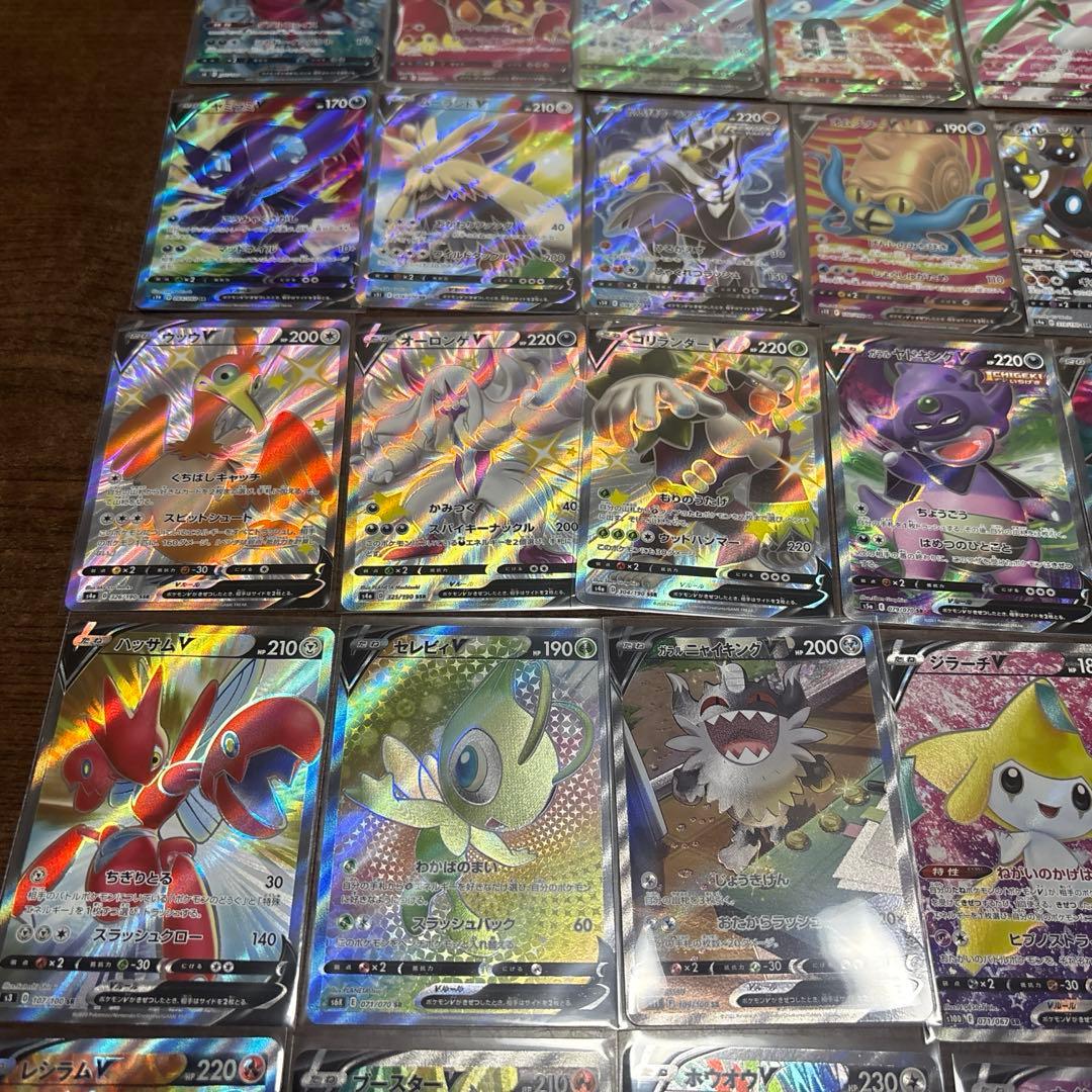 ポケカ　Vシリーズ、VMAXシリーズ　44枚まとめ売り