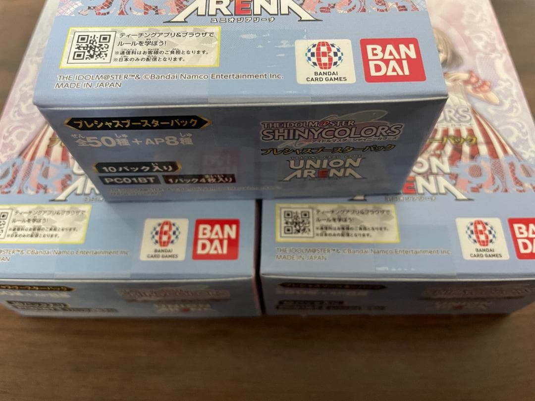 ユニオンアリーナ シャニマス 未開封3ボックス テープ付き おまけあり