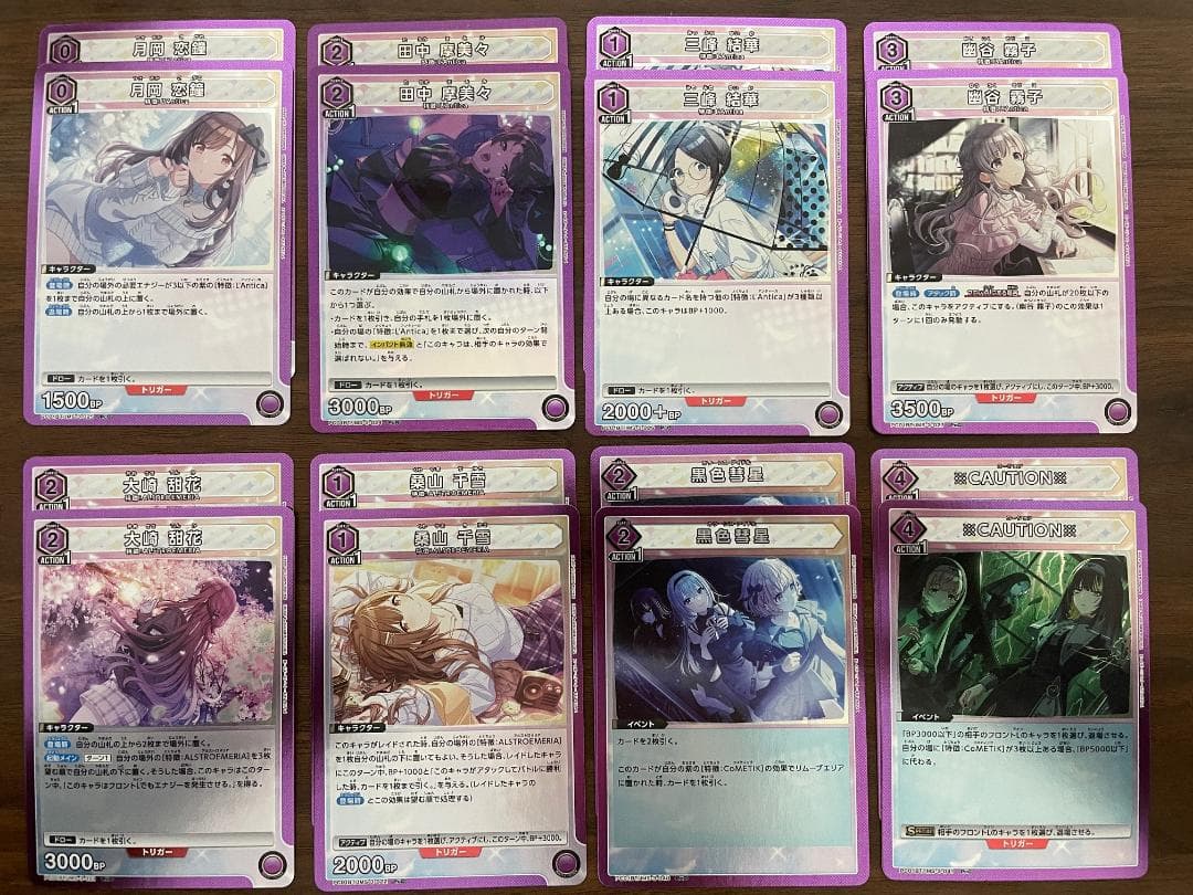 ユニオンアリーナ シャニマス 未開封3ボックス テープ付き おまけあり