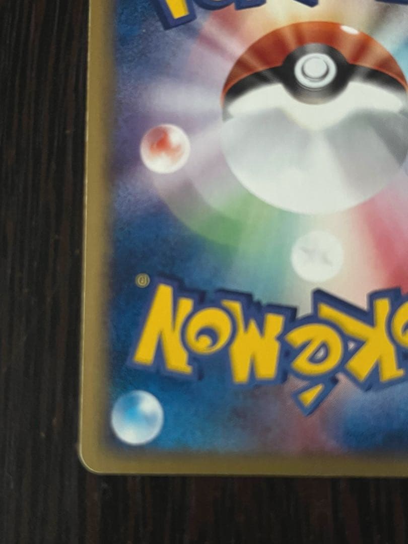 美品 レジアイスex　ADVシリーズ　プレイヤーズクラブプロモ　2003年