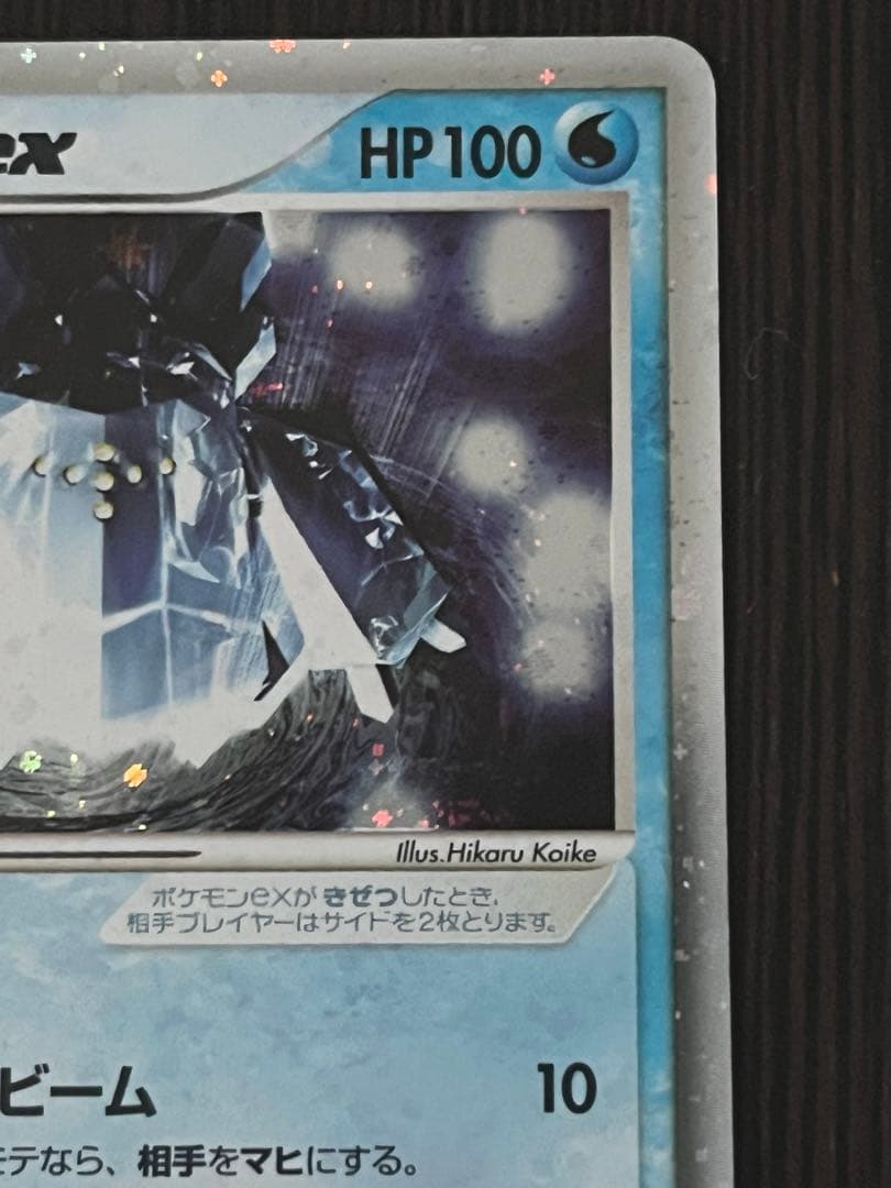 美品 レジアイスex　ADVシリーズ　プレイヤーズクラブプロモ　2003年