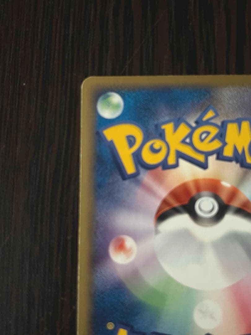 美品 レジアイスex　ADVシリーズ　プレイヤーズクラブプロモ　2003年