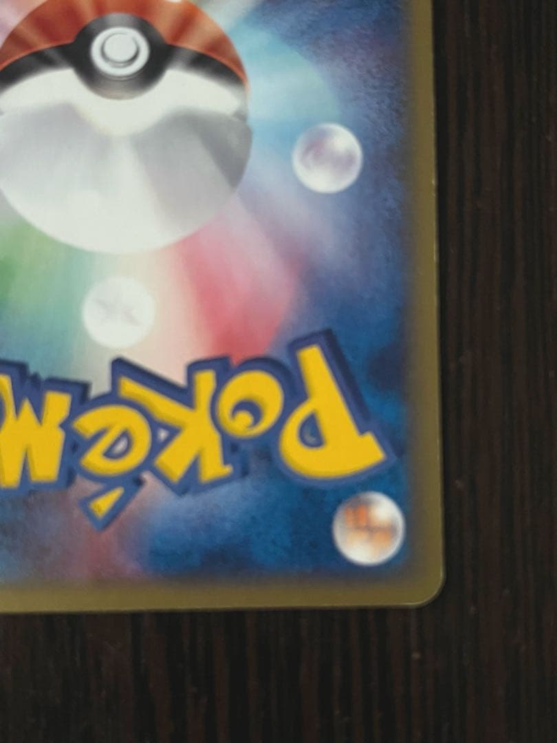 美品 レジアイスex　ADVシリーズ　プレイヤーズクラブプロモ　2003年