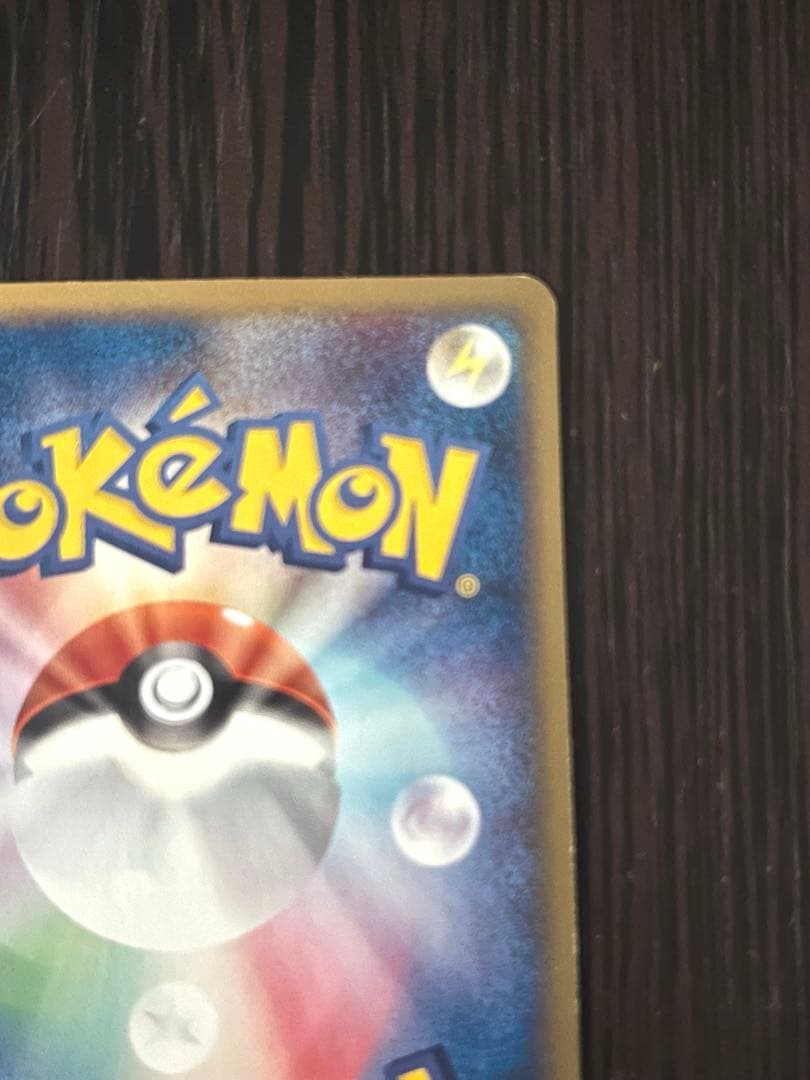 美品 レジアイスex　ADVシリーズ　プレイヤーズクラブプロモ　2003年