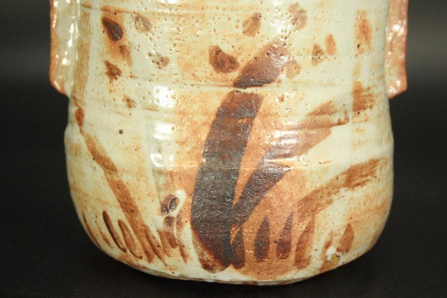 茶道具 紅志野 耳付 水指 芳作 美品(LC845) - メルカリ