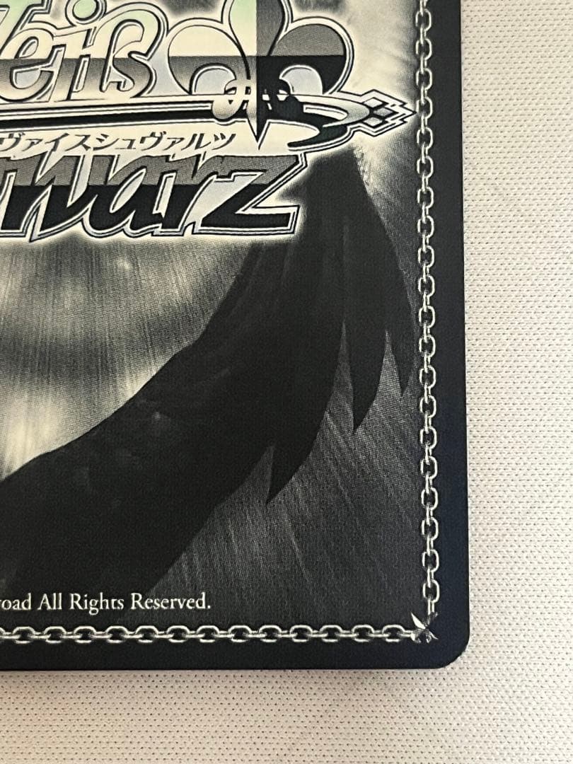 ws ヴァイスシュヴァルツ　いなとタコグラム　一伊那尓栖 SSP サイン